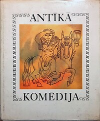 Antīkā komēdija (Hardcover)