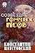 Созвездие Гончих Псов