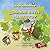 ¿dónde Está Alberto? (Where's Albert?): Conteo Y Conteo Salteado (Counting & Skip Counting) (Ratón Matemático (Mouse Math (R))) (Spanish Edition)