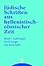 Das Buch Judit: Band I: His...