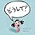 どうして？ (Japanese Edition)