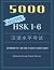 5000 Master HSK 1-6 Complet...