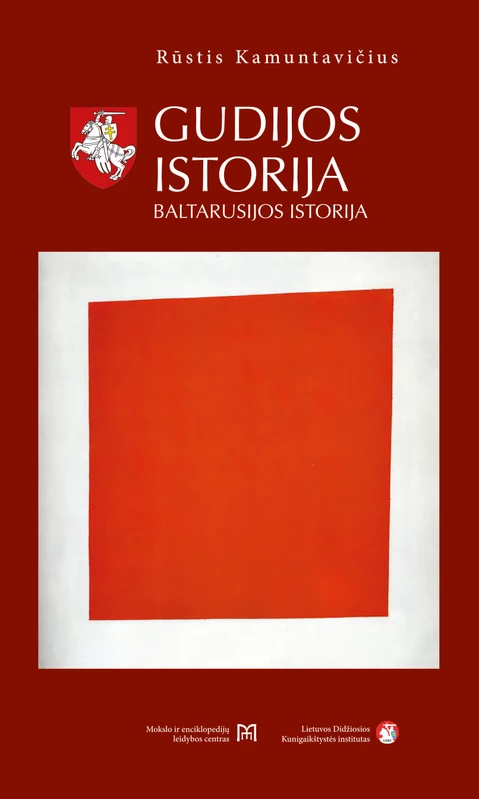 Gudijos istorija. Baltarusijos istorija (Hardcover)