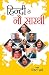 Hindi Ke Nou Sarathi (हिंदी के नौ सारथी) by Rinkal Sharma