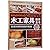 Great Book of Woodworking Projects (Chinese Edition)