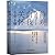 Teaching the Mindful Self-Compassion Program by Christopher Germer