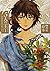 5人の王 1 初回限定版小冊子付き