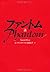 Phantom [Japanese Edition] ...