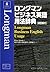 ロングマンビジネス英語用法辞典 演習帳付