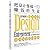 Becoming a Design Entrepren...