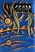 メタスキル―心理療法の鍵を握るセラピストの姿勢