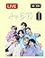 Army BTS: Army BTS Notebook...