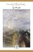 Dhoop Aur Dhuan: Dinkar Granthmala (Hindi Edition)