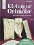 Kirimoto® & Orimoto®: Neue Buchkunst, gefaltet und geschnitten. Mit Online Video-Tutorials