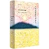 Poems of C.P. Cavafy (Hardcover) (Chinese Edition)
