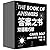 The Book of Answers (Chines...