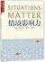 Situations Matter: Understa...