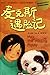 麦克斯遇险记 : Max the Missing Puppy