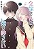 久保さんは僕を許さない 12 [Kubo-san wa Boku (Mobu) wo Yurusanai 12] (Kubo Won't Let Me Be Invisible, #12)