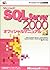 Microsoft SQL Server2000 of...