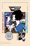 The Tatami Galaxy...