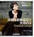 Film Craft: Costume Design (Chinese Edition)