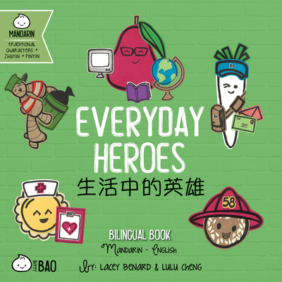 Everyday Heroes (Traditional Mandarin-English Version): A Bilingual Book in English and Mandarin with Traditional Characters, Zhuyin, and Pinyin ... Characters + English Series)
