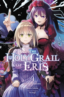 The Holy Grail of Eris, (Manga) Vol. 4