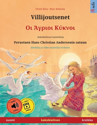Villijoutsenet – Οι Άγριοι Κύκνοι (suomi – kreikka): Kaksikielinen lastenkirja perustuen Hans Christian Andersenin satuun, äänikirja ja video verkossa (Sefa Kaksikieliset Kuvakirjat) (Finnish Edition)