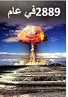 في عام 2889: In ...