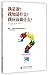 Philosophy: The Latest Answ...