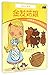 Goldilocks (Chinese and Eng...