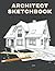 architecture sketchbook: ar...