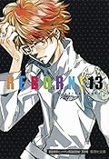 家庭教師ヒットマンREBORN! 13