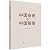 The Chinese Miracle and The...