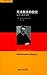无法扼杀的愉悦:文学与美学漫笔