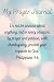 My Prayer Journal: Notebook