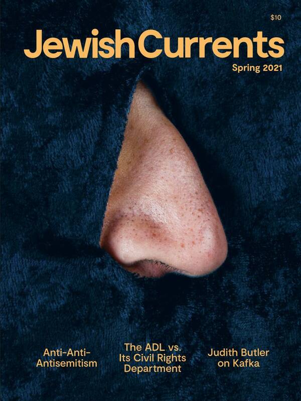 Jewish Currents Spring 2021