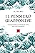 Il pensiero giapponese: Viaggio nello stile di vita del Sol Levante