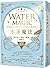 Water Magic: Elements of Witchcraft Book 1 (Chinese Edition)