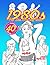 1980s Pop Star Colouring Bo...