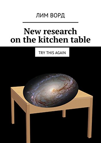 New research on the kitchen table: Try this again (Kindle Edition)