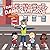 Traffic Police Danny The Dog by WordSmith Publishers