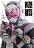 现货 进口日文 假面骑士Zi-O 仮面ライダージオウ特...