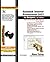 Autodesk Inventor Professional 2022 for Designers, 22nd Edition by Prof. Sham Tickoo Purdue Un...