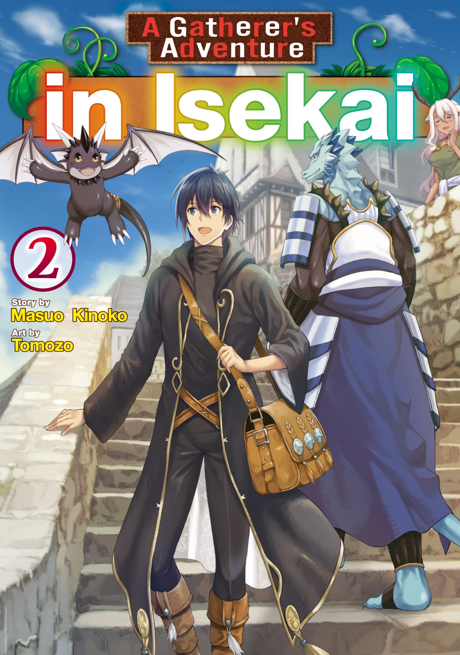 A Gatherer’s Adventure in Isekai：Sozaisaishuka No Isekairyokouki Vol.２ (Kindle Edition)