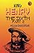 King Henry the Sixth, Part 2