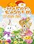 Happy Easter Coloring Book:...