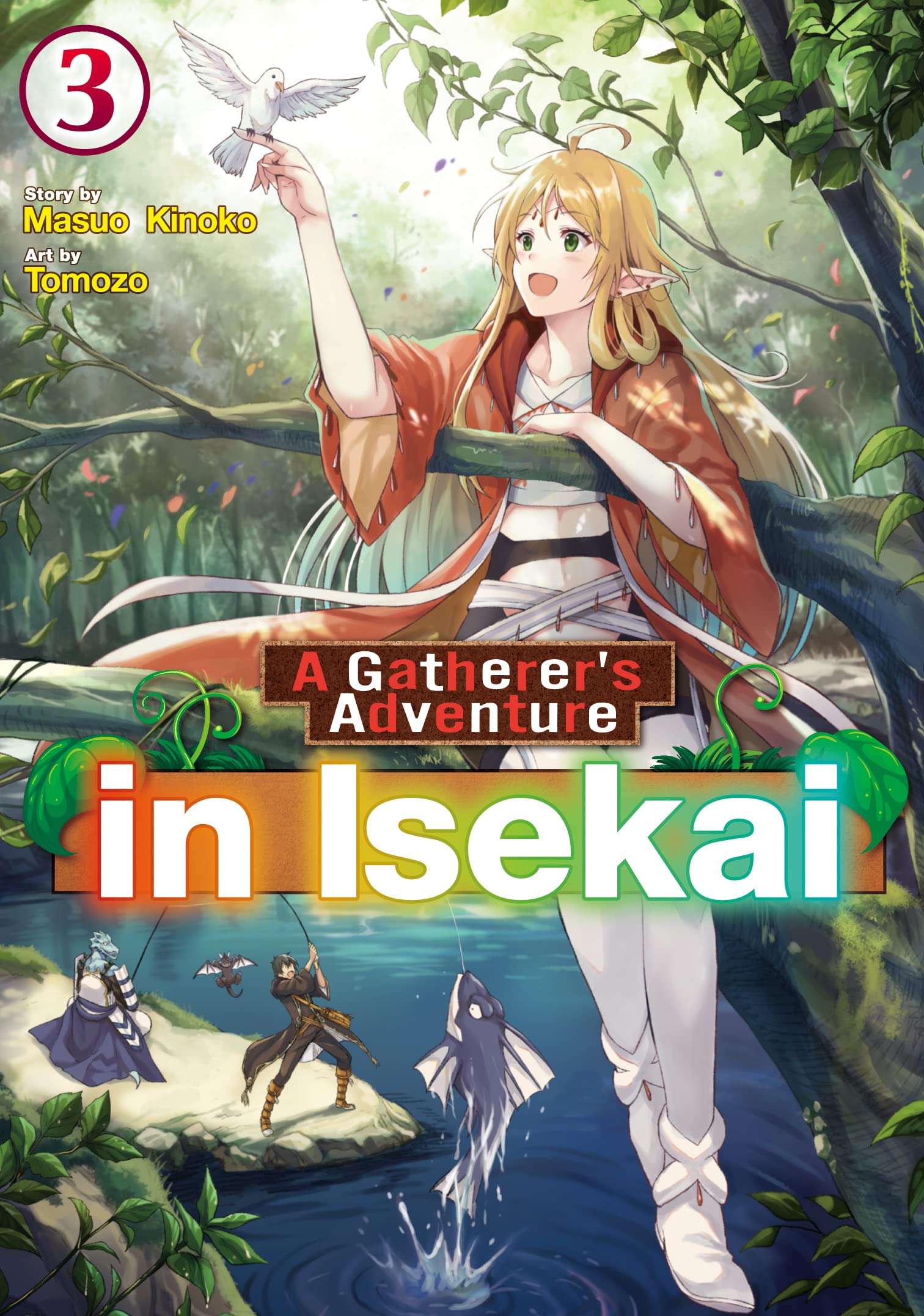 A Gatherer’s Adventure in Isekai：Sozaisaishuka No Isekairyokouki Vol.３ (Kindle Edition)