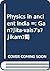Physics in ancient India =:...